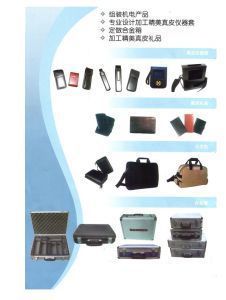 跨界融合 當化妝品包裝邂逅北京尚佳皮具廠的機電產品工藝