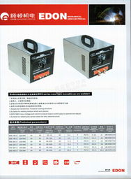 北京大豐偉業(yè)倉(cāng)儲(chǔ)式銷(xiāo)售中心與頤頓集團(tuán) 機(jī)電產(chǎn)品一站式服務(wù)商